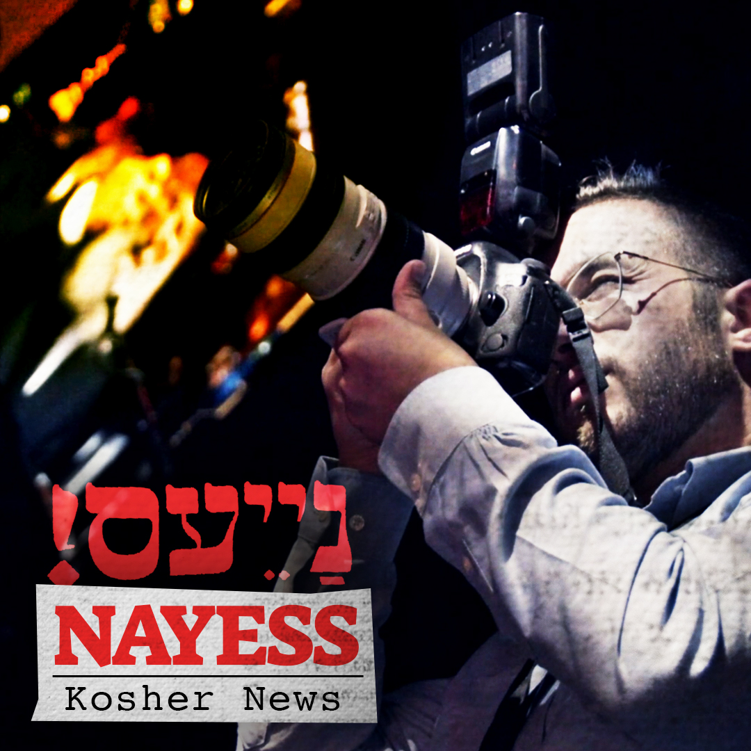 nayess-kosher-news