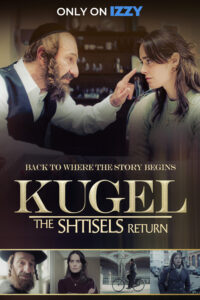 KUGEL TN 4000x6000 ONLY ON IZZY (1)