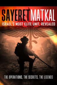 Sayeret Matkal TN 4000x6000 (1)