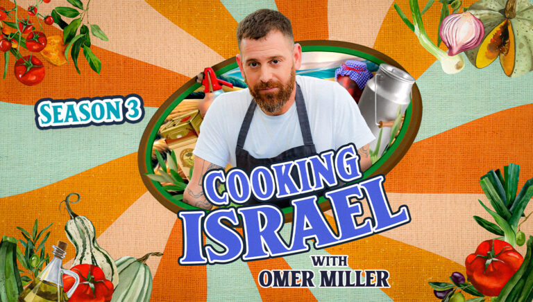 S3 – Omer Miller- Cooking Israel_TN 1480x840
