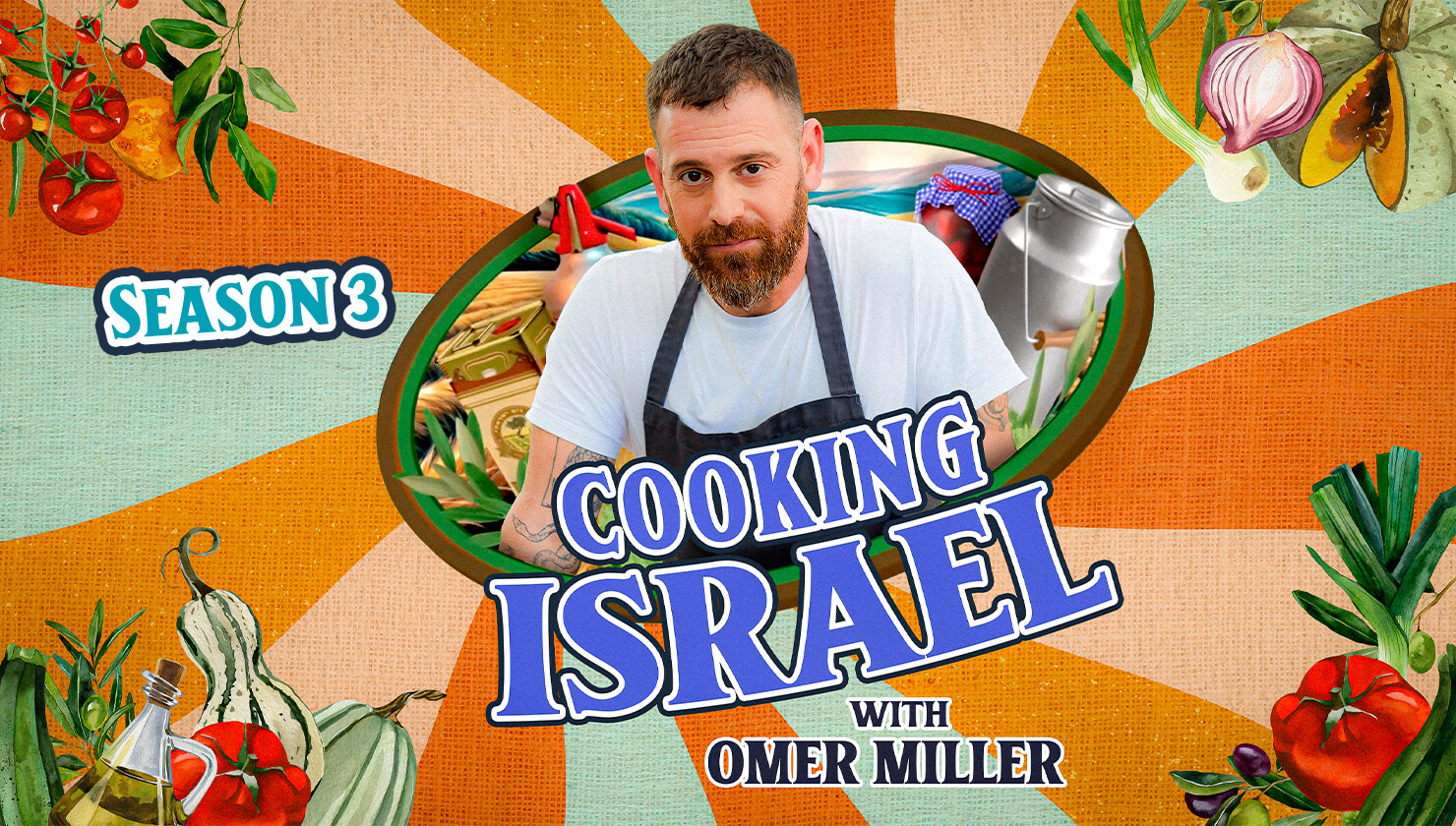 S3 – Omer Miller- Cooking Israel_TN 1480x840