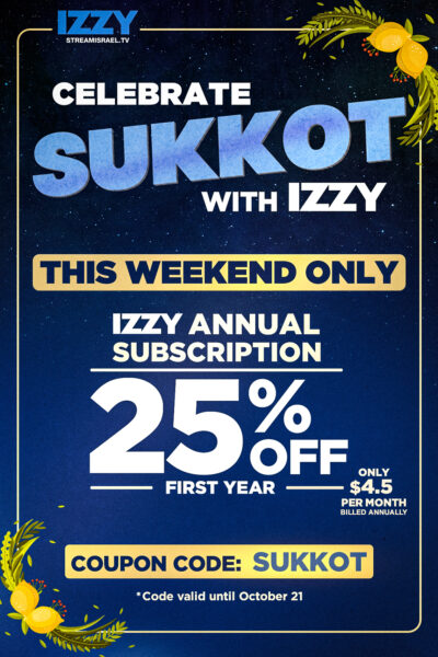 Mailing Ad - Sukkot 24 Vertical (1)