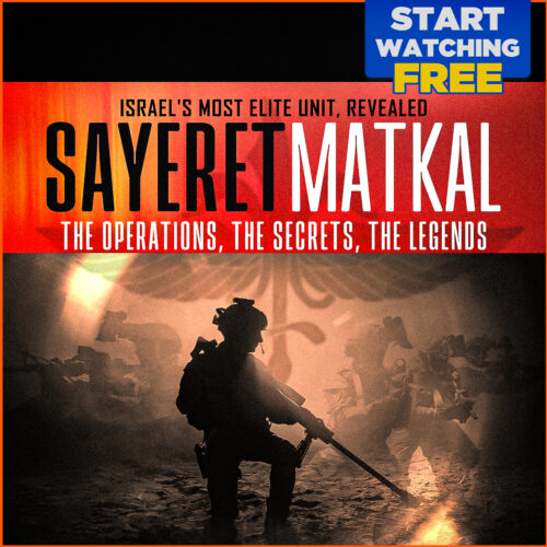 SAYERET MATKAL TN 1200x1200 for Home ENG